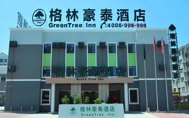 Thankyou Inn Weihai Shandong University