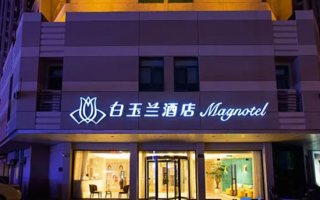 Magnotel Hotel (Wuhan Wushang Dream Times Baotong Temple Subway Station)