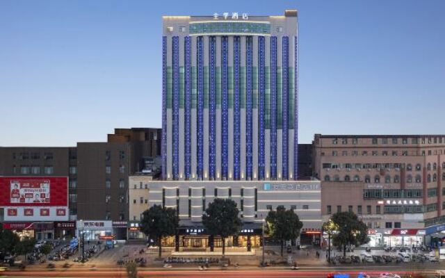 JI Hotel (Xinyang Railway Station Tianrun Square)