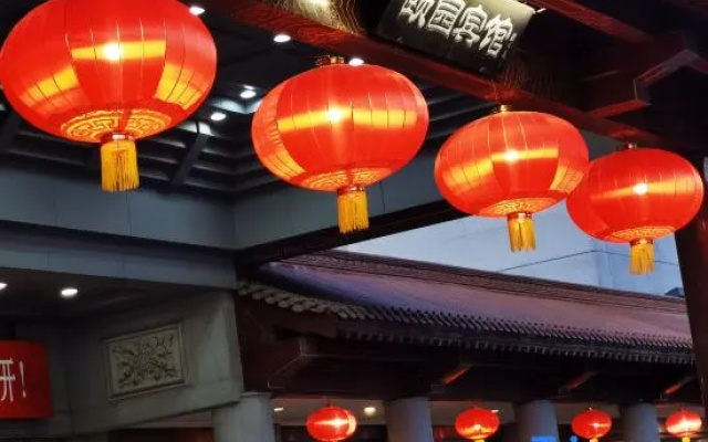 Yi Yuan Hotel – Exterior – Shijiazhuang