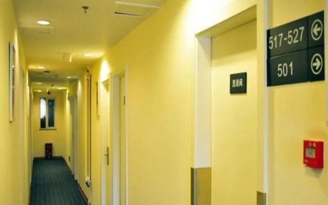 Xingyi Hotel - Beijing Temple of Heaven Dongmen Subway Station