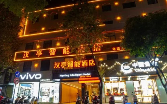 Baoting Baocheng Hanting smart Hotel