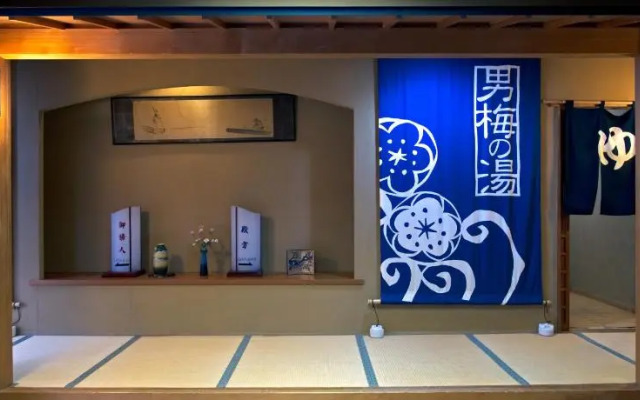Ryokan Umenoyu