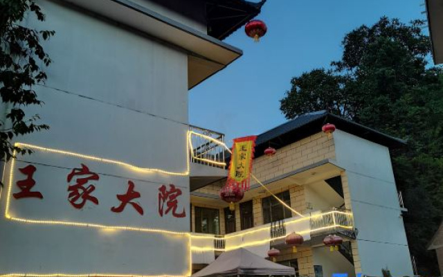 maijishanshikuxiaozhu