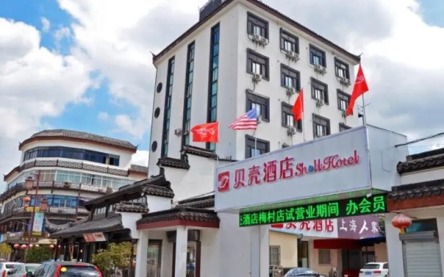 Shell  Wuxi Xinwu District Meicun Town Taibo Road Hotel