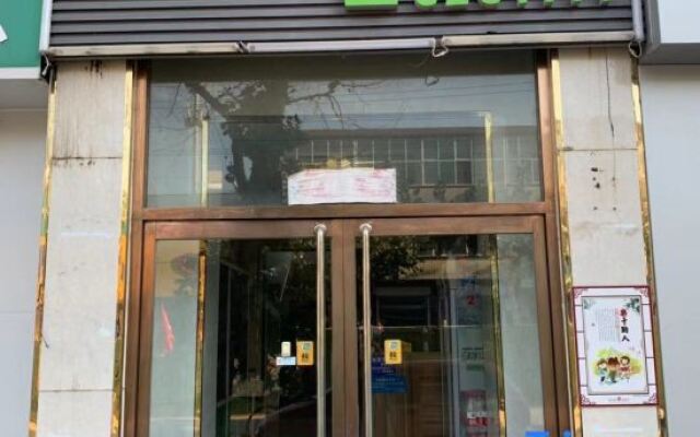 Shenzhou Tianlong Express Hotel