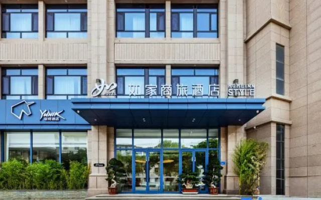 Yunik Esports Hotel (Zhangye Giant Buddha Temple & Municipal Government – Exterior – Zhangye
