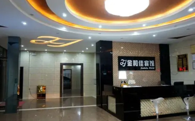 Daxin Jinhejia Hotel