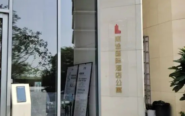 livetour livetour Riverside Residence (Guangzhou Financial City Sanxi Subway Station)