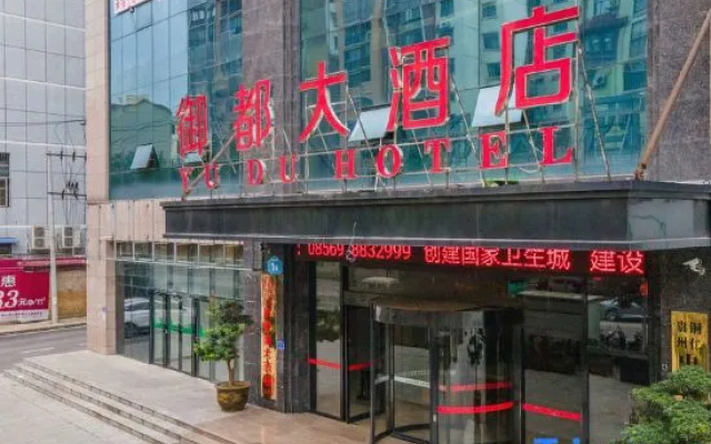 Yudu Hotel