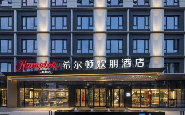 Hampton by Hilton Xi'an Qujiang New District – Exterior – Xi'an