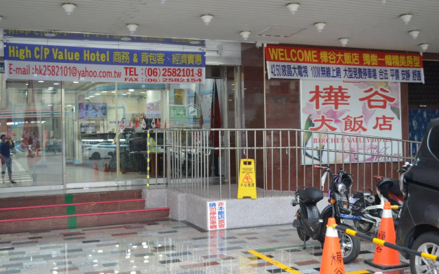 Hua Ku Hotel