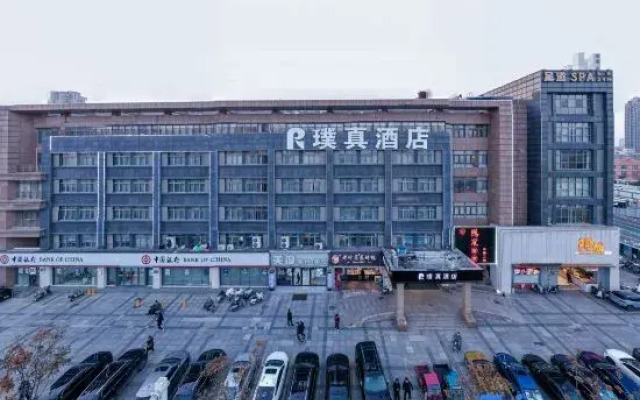 Yuzhen Hotel (Hefei South Railway Station Zhongke University)