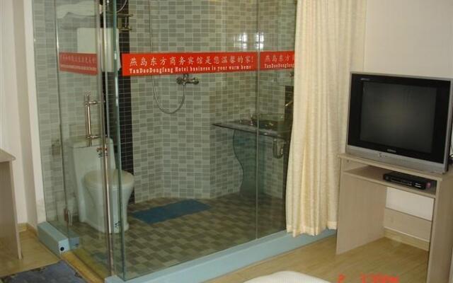 Yandao Dongfang Business Hotel Qingdao