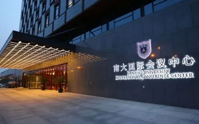 Nanjing University International Conference Center
