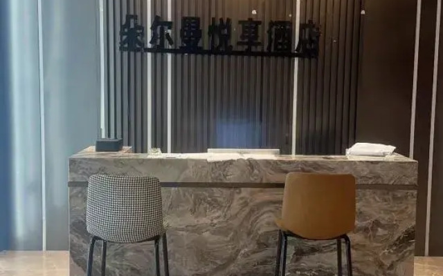 Dorman Enjoy Hotel