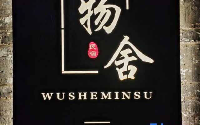 Wushe |Annapurna II Snow Mountain Resort and Scenic Villa
