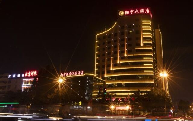 Xiangyu Hotel