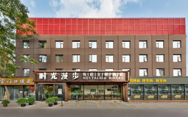 Nostalgia Hotel Beijing National Trade