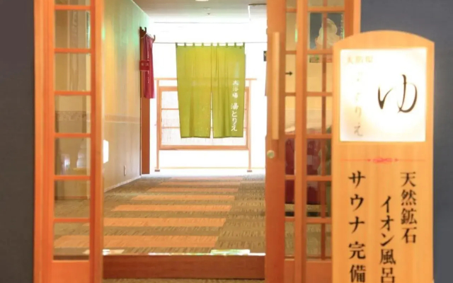 Quintessa Hotel Iseshima