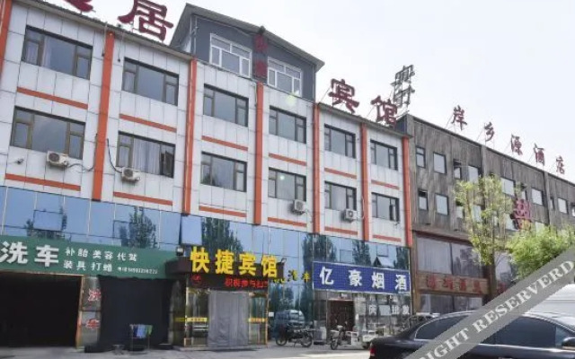 Zhangjiakou yiju express hotel