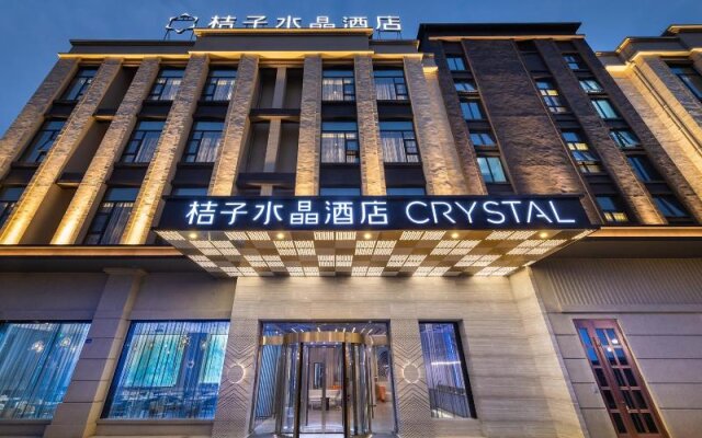 Crystal Orange Hotel Qidong Hongxing Life Plaza