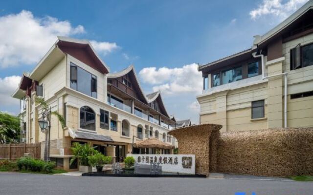 Xishuangbanna Jinghong Yakatu Theme Inn (Mengle Dafo Temple)
