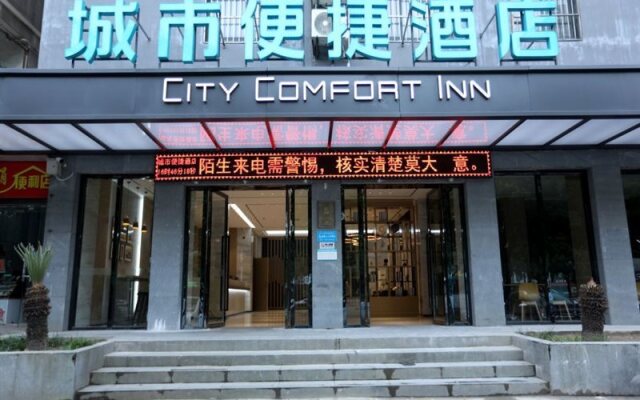 City Comfort Inn Xiantao Avenue