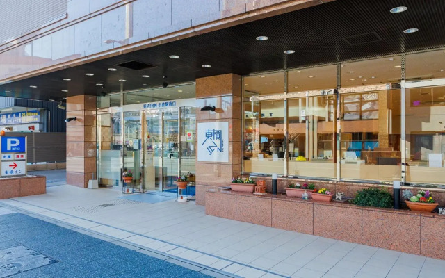 Toyoko Inn Kokura Station Minami