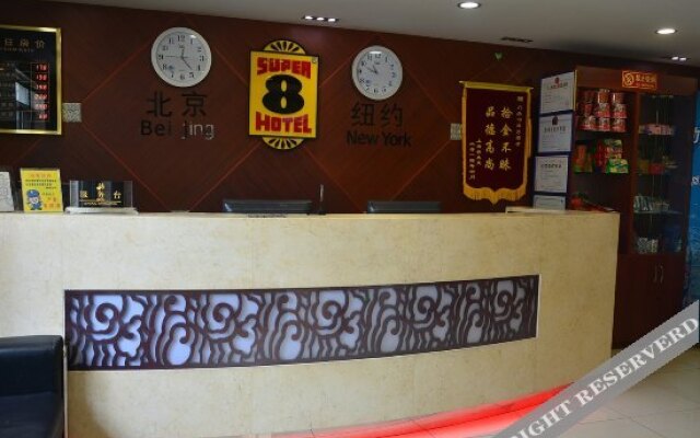 Super 8 Hotel Beijing Mentougou Xin Qiao Da Jie