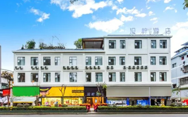 Han Ning Hotel (Kaizhou District Government)