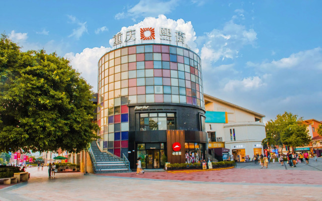 Holiday Inn Chongqing University Town by IHG