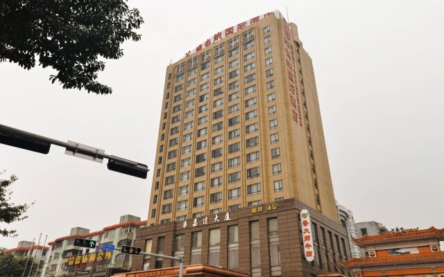 Vienna Hotel - Guangzhou South Railway Station Branch