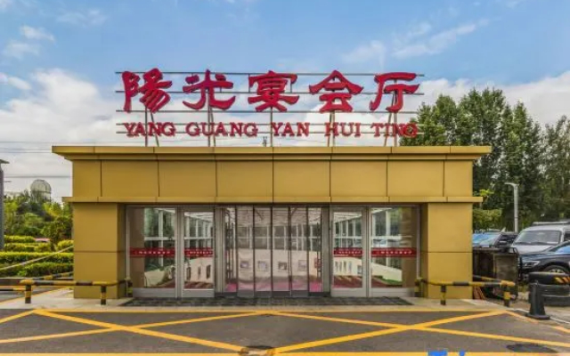 Sunshine Holiday Hotel