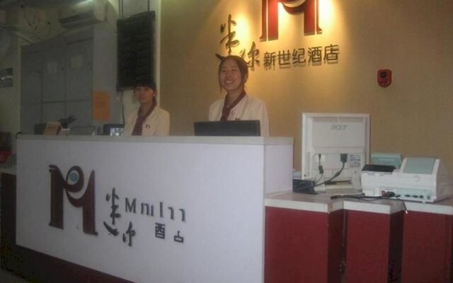 Pod Inn Beijing Baochao Hutong Branch