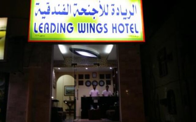 Leading Wings Beach Apartments