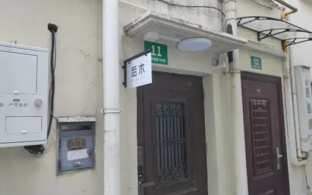 Houmujia Apartment (Shanghai Shaanxi South Road Subway Station Store)