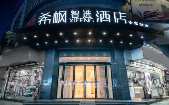 Xifeng Hotel