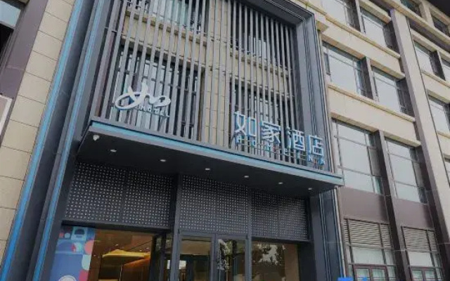 Home Inn (Linfen High-Speed Railway West Station Store)