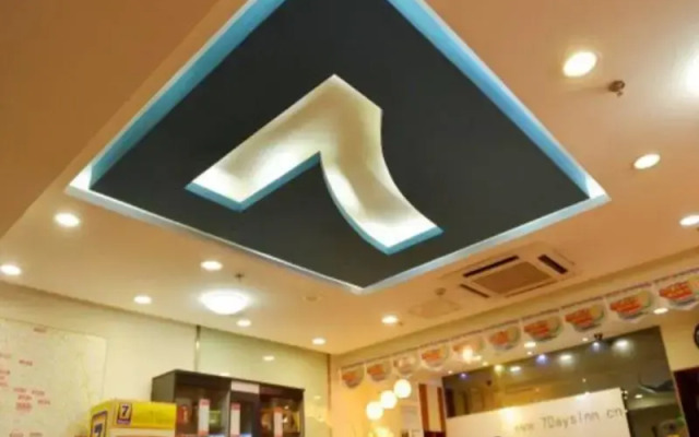 7 Days Inn Chengdu Kuanzhai Alley Vancouver Plaza Branch
