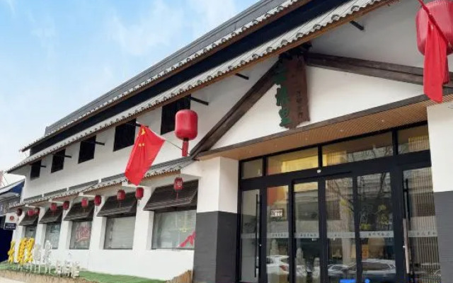 Yunxili Tangquan Spa Homestay