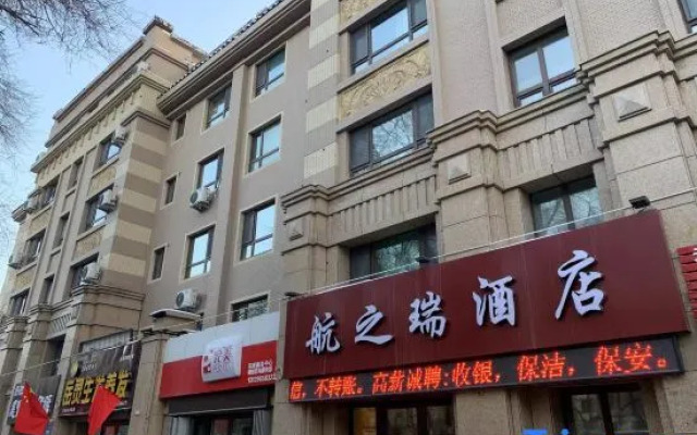 Urumqi Hangzhirui Hotel