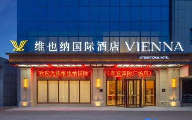 Vienna International Hotel (Tumushuk International Plaza Branch) – Exterior – Tumxuk