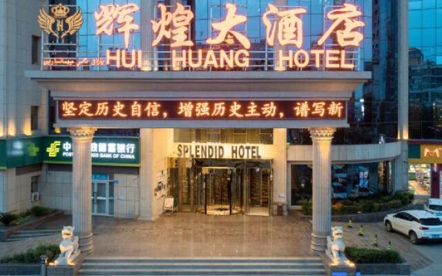 Grand Hotel (Aksu Tianbai Fashion Shopping Center)