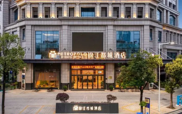 Jinjiang Metropolo Hotel Zhongshan Xingzhong Squar – Exterior – Zhongshan