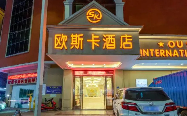 Oscar Hotel (Dongguan Huangjiang Plaza Jianghaicheng Branch)