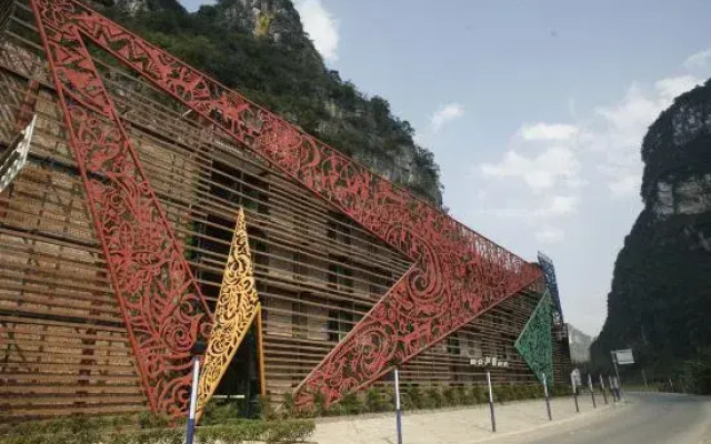 Daxin Mingshi Art Hotel