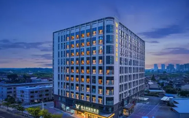 Vienna International Hotel (Zhenjiang Yangzhong)