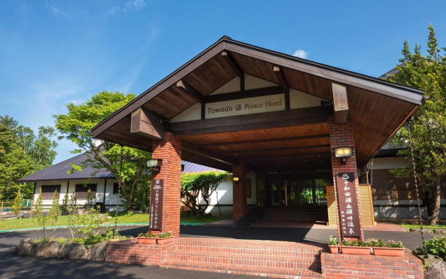 Towada Prince Hotel