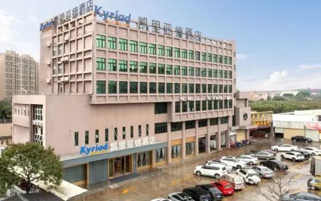 Kyriad Marvelous Hotel (Guangzhou Nansha Dagang)